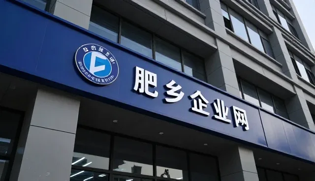 厂商名录选型时需关注的关键因素分析