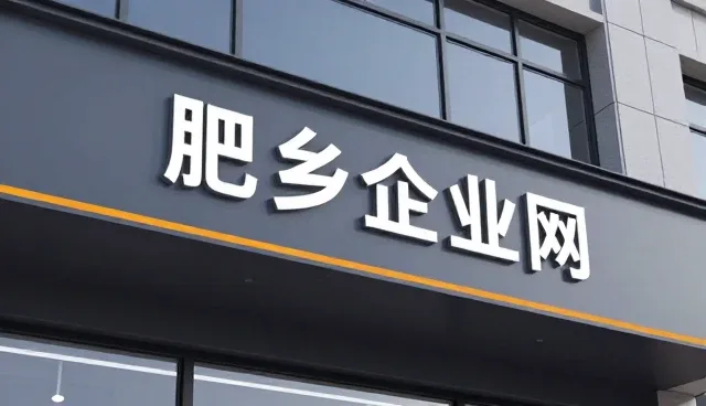 智能匹配服务如何应对多变采购需求